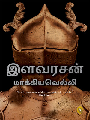 cover image of The Prince (Tamil)